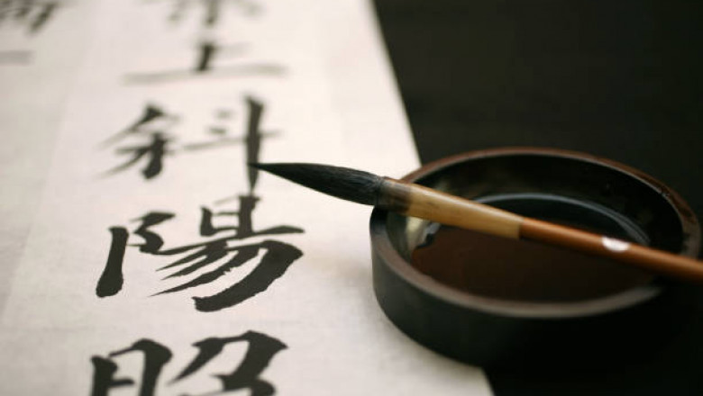 Can you read emotions through the strokes in the calligraphy of Chinese, or is it mere decoration?