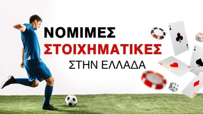 Πώς να Διαχειριστείτε το Κεφάλαιό σας στο Διαδικτυακό Στοίχημα