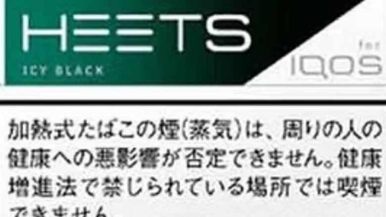 加熱煙革新體驗:IQOS 正在改變吸菸方式的新選擇