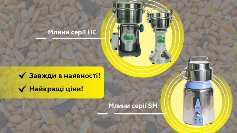 Modern and Convenient Online Lab Equipment Store – shop.hlr.ua