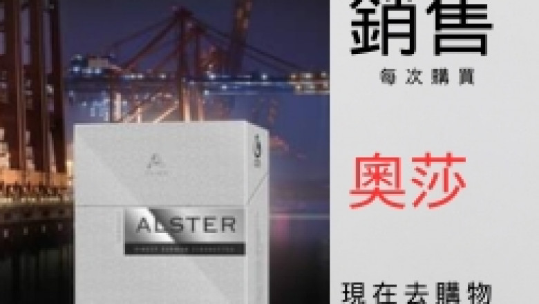 經典雙喜香煙:傳承百年的中國煙草文化與獨特品味