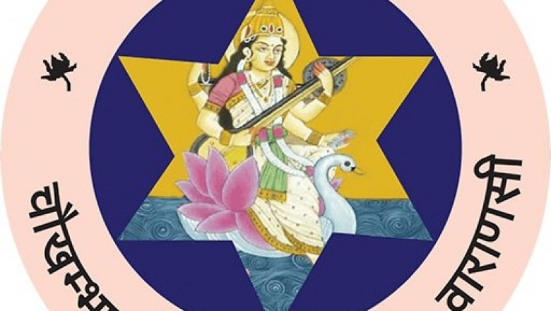 Padarth Vigyan Book