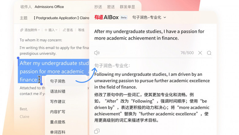 教育进化中的助手:翻译技术赋能知识获取
