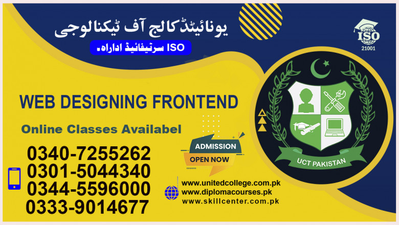 Web Designing Course in Rawalpindi